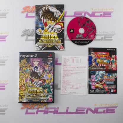 Saint Seiya: Sanctuary Juunikyuu-hen