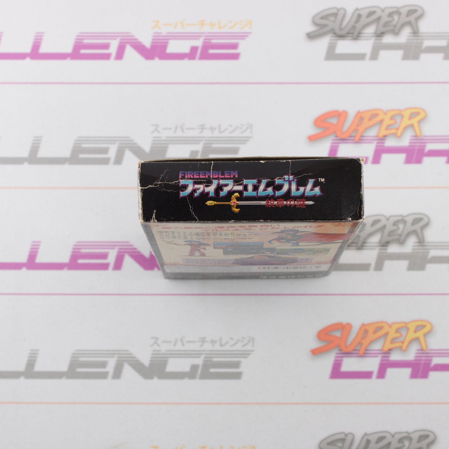 Fire Emblem: Monshou no Nazo