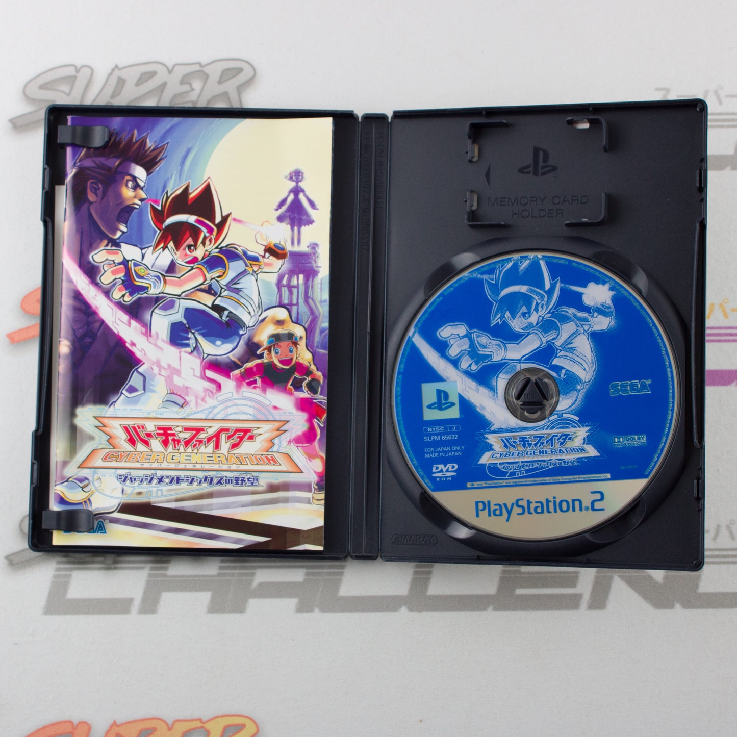 Virtua Fighter Cyber Generation: Judgment Six no Yabou