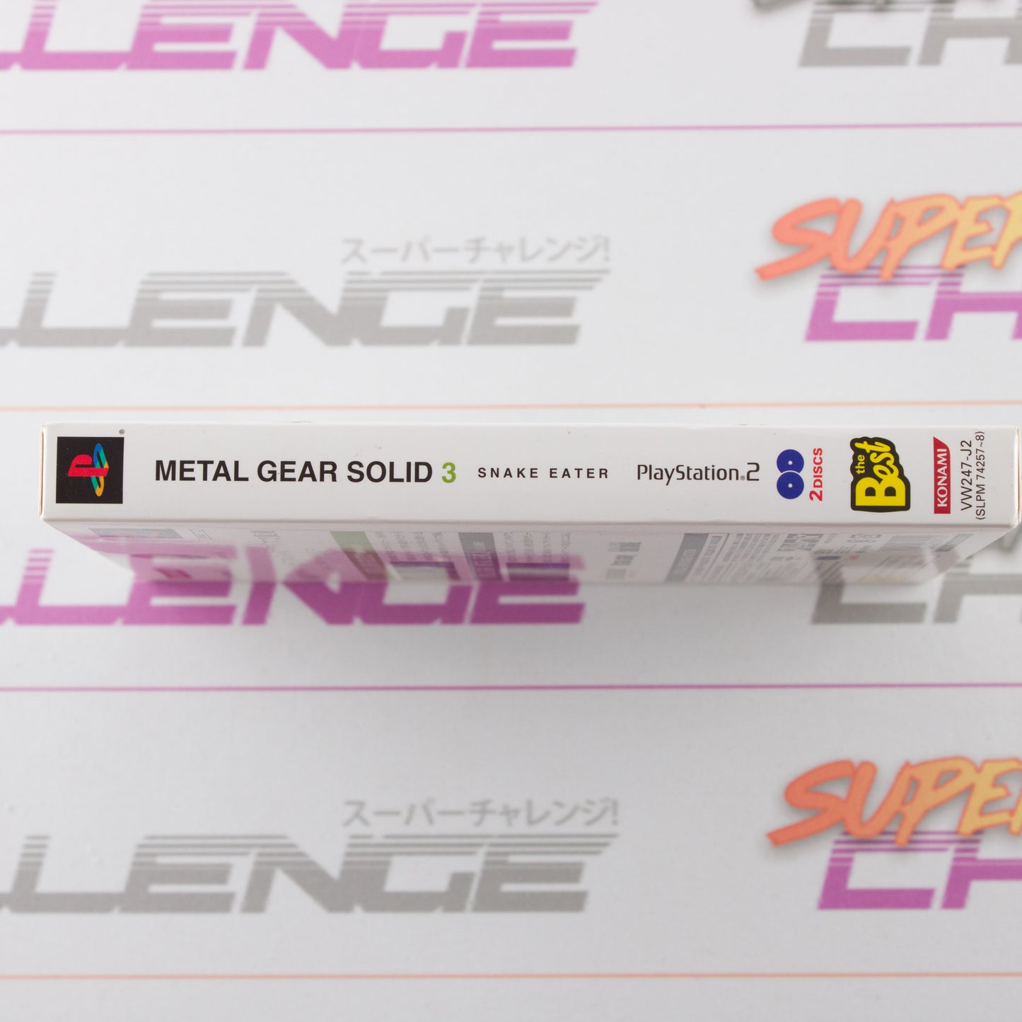 Metal Gear Solid 3: Snake Eater (The Best)