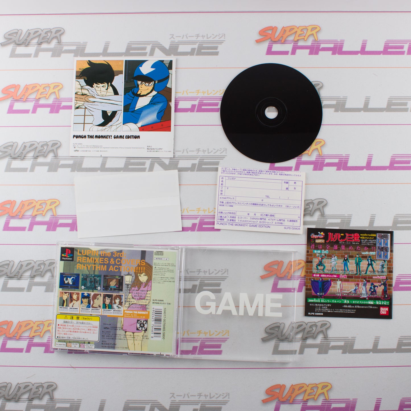 Punch The Monkey! Game Edition