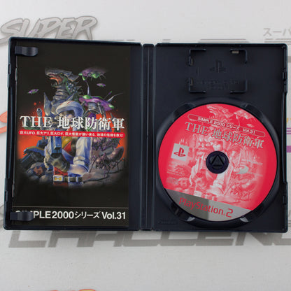 Simple 2000 Series Vol. 31: The Chikyuu Boueigun