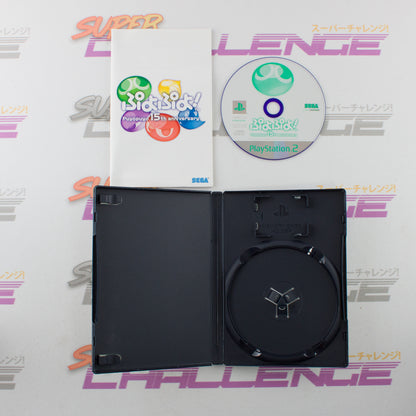 PuyoPuyo 15th Anniversary