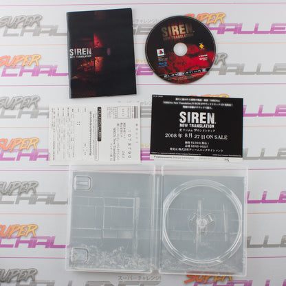 Siren: New Translation