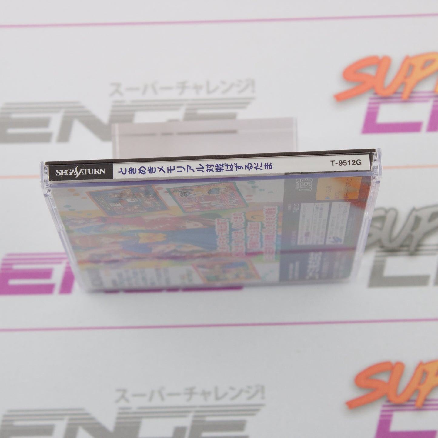 Tokimeki Memorial Taisen Puzzle-Dama