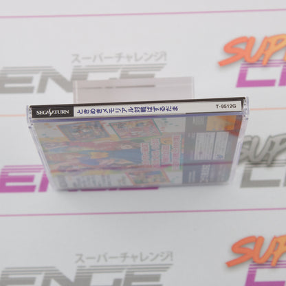 Tokimeki Memorial Taisen Puzzle-Dama