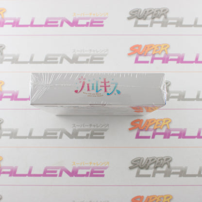 Haru Kiss (Kanzen Seisan Genteiban) Limited Edition