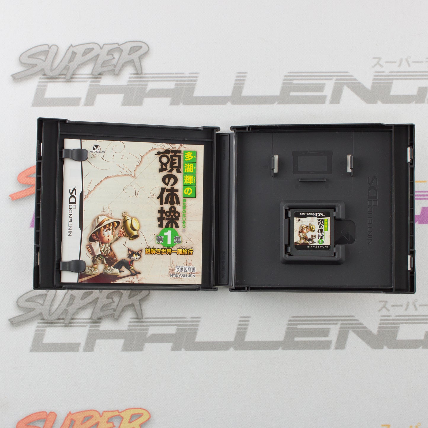 Tago Akira no Atama no Taisou Dai-1-Shuu