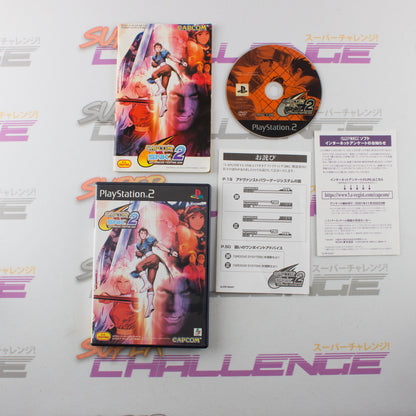 Capcom vs SNK 2: Millionaire Fighting 2001