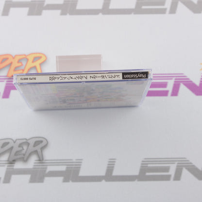 Dragon Ball Z Ultimate Battle 22