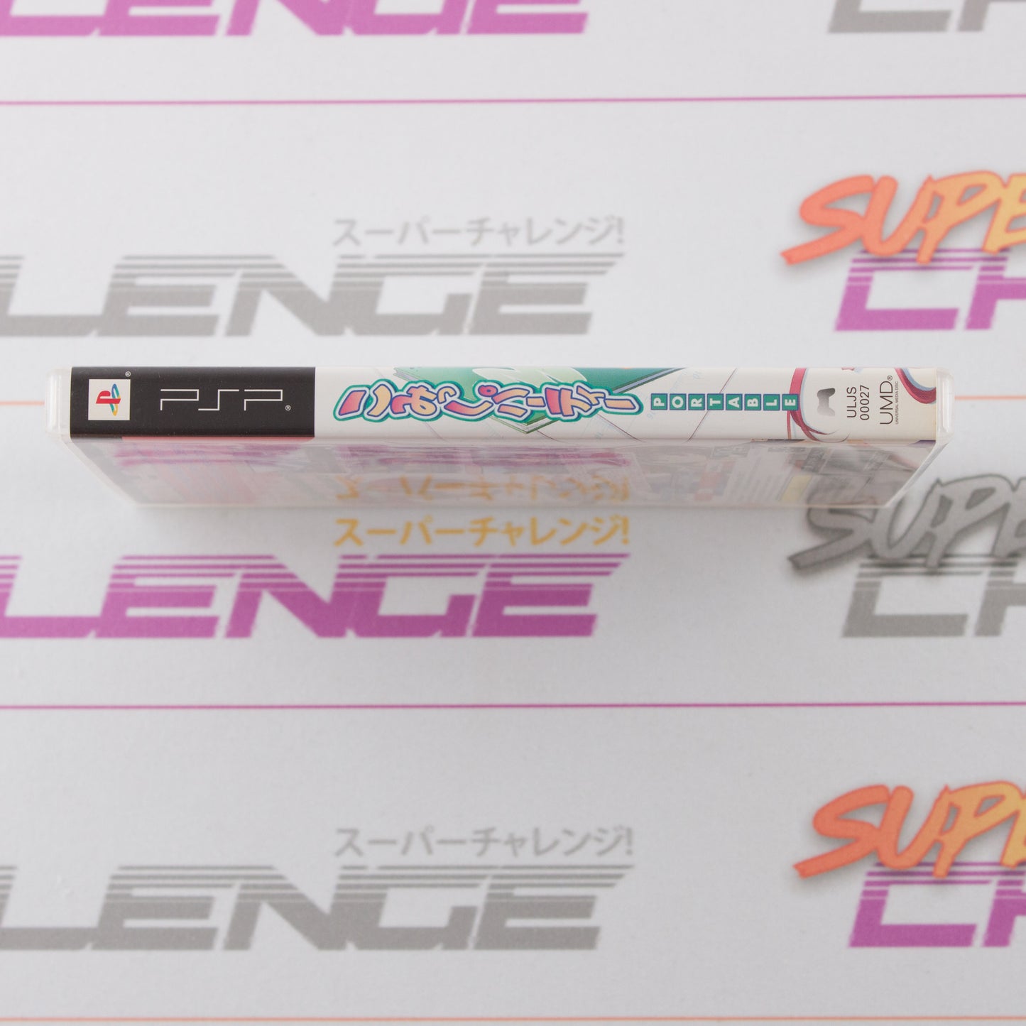 Comic Party Portable