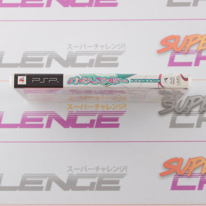 Comic Party Portable