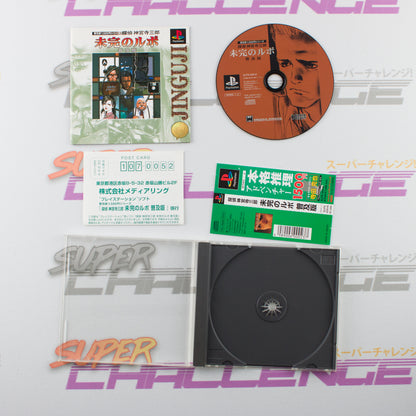 Mikan No Rupo Popular Edition