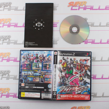 Kamen Rider: Climax Heroes