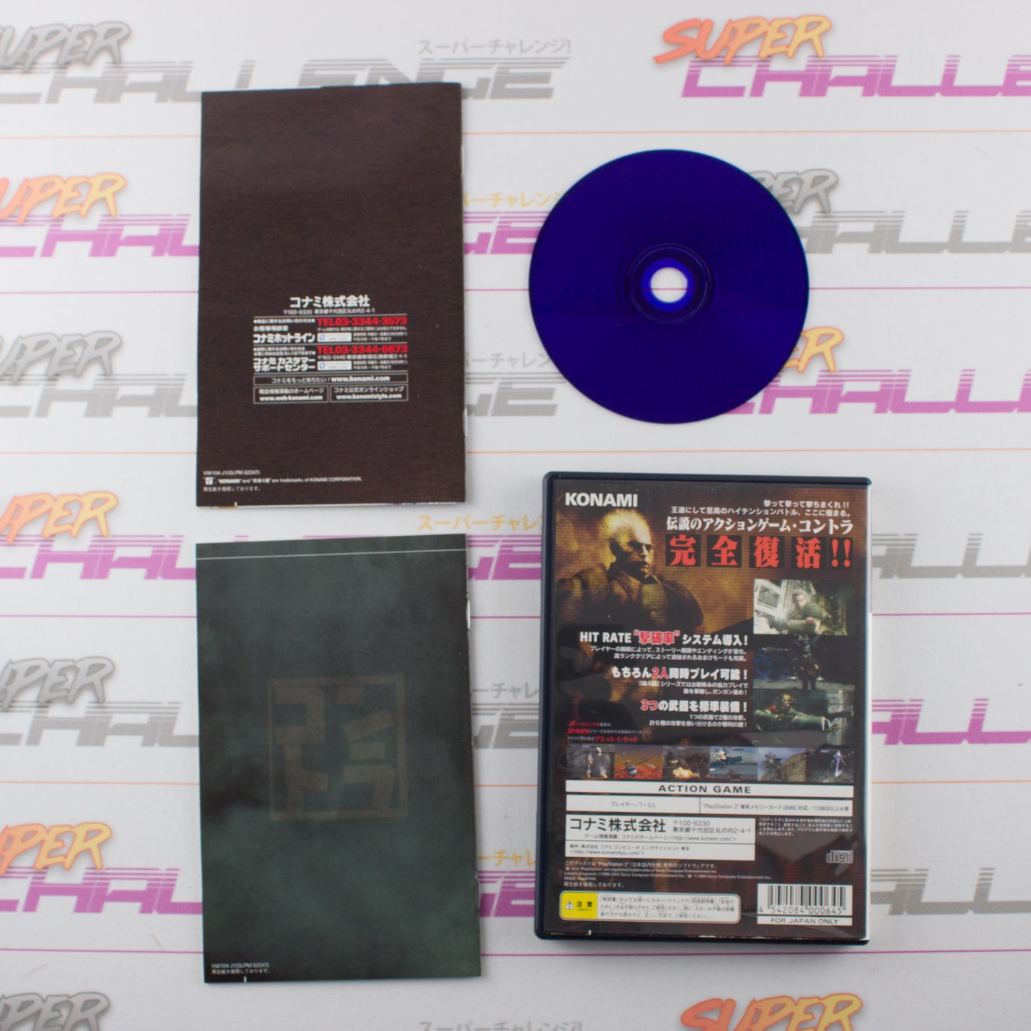 Shin Contra (Shattered Soldier)