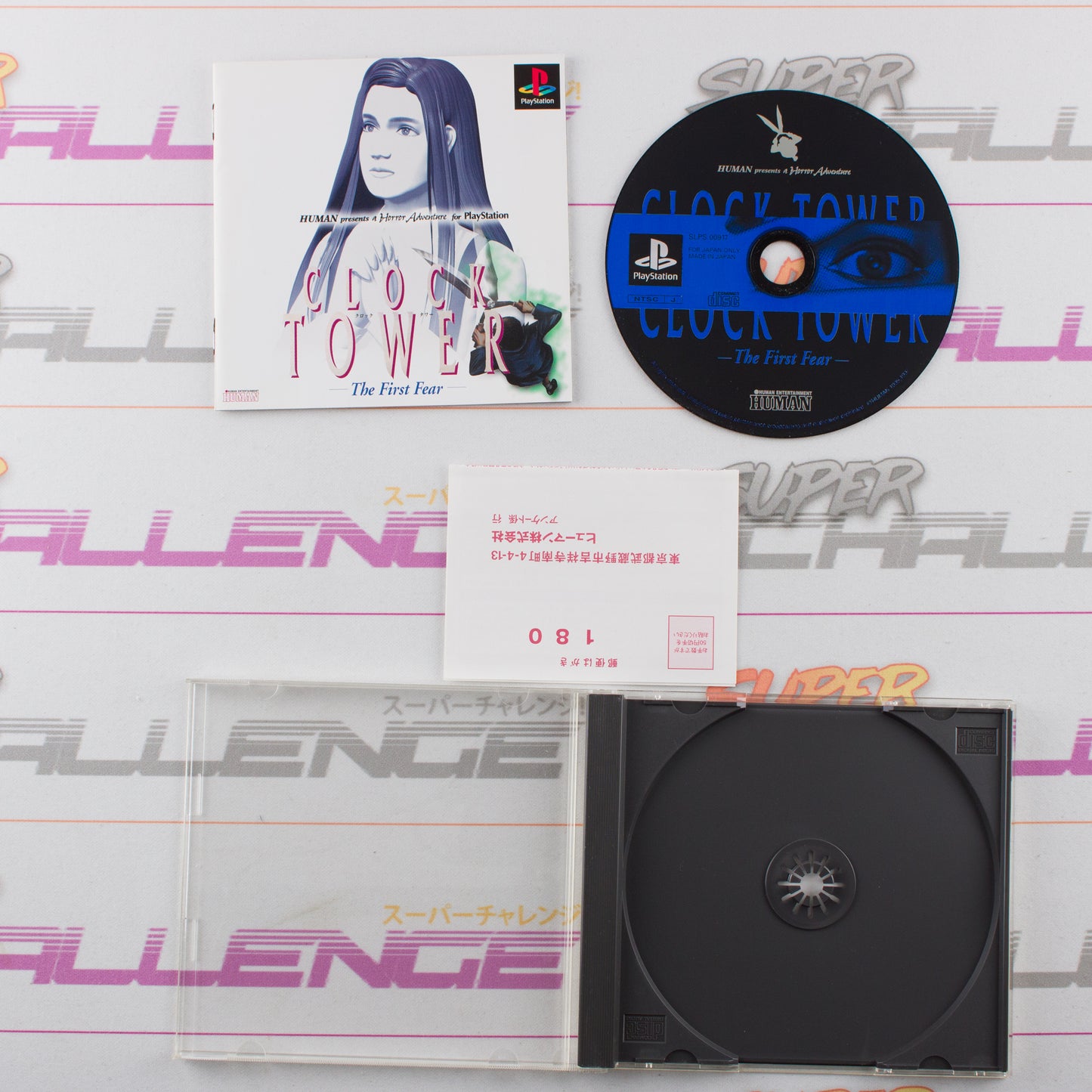 Clock Tower: The First Fear