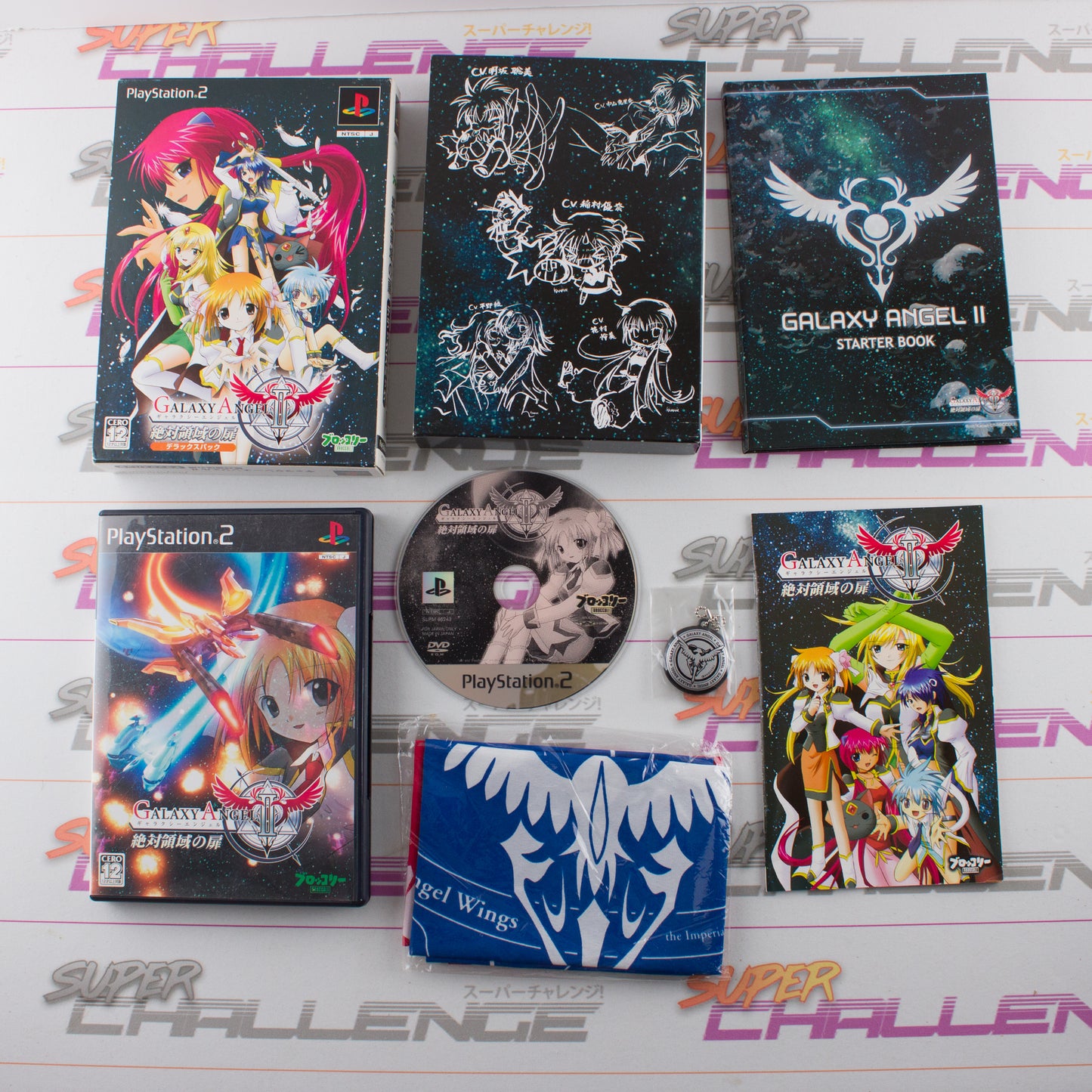 Galaxy Angel II: Zettai Ryouiki no Tobira Deluxe Pack