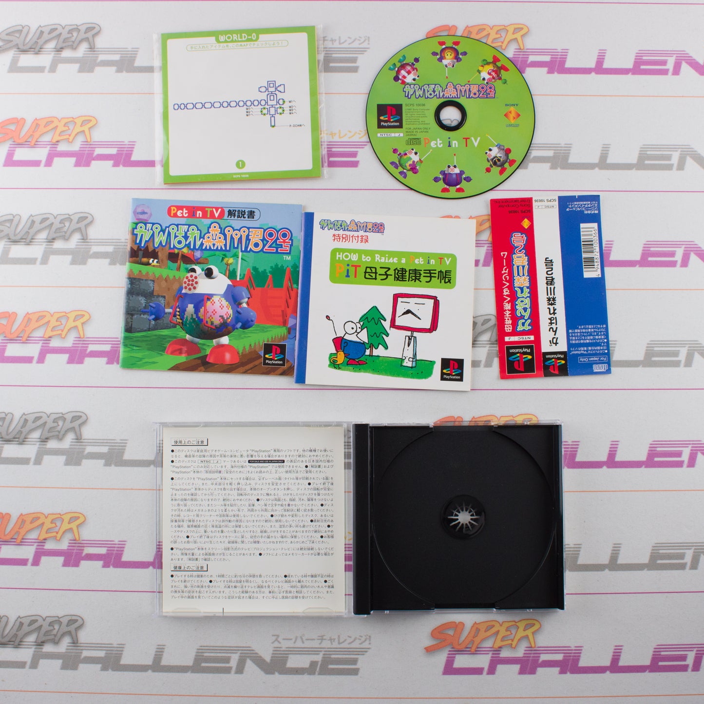 Ganbare Morikawa-Kun 2nd Pet In TV