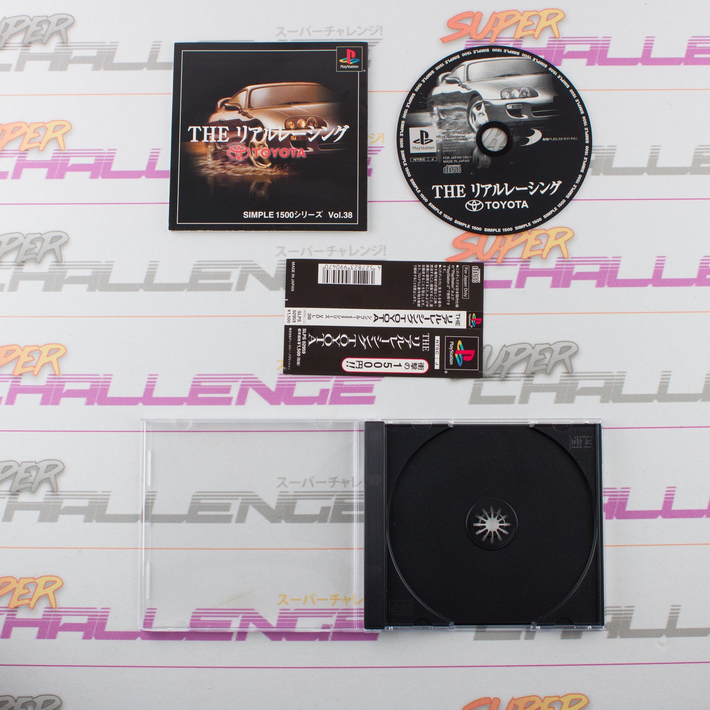 Simple 1500 Series Vol.38: The Real Racing Toyota