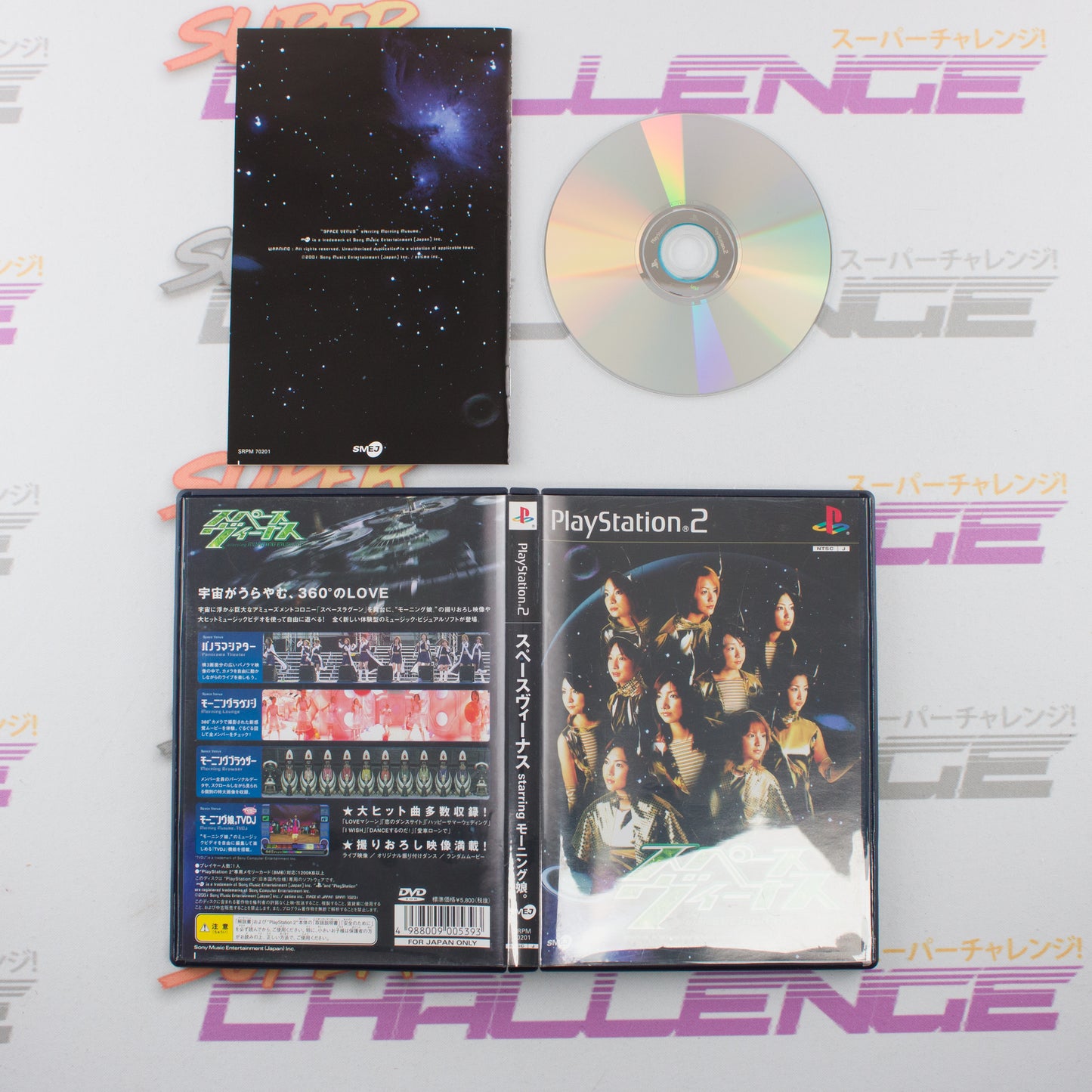 Space Venus starring Morning Musume