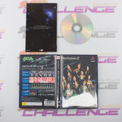 Space Venus starring Morning Musume