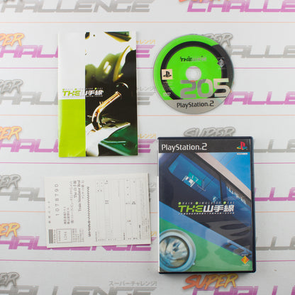 Train Simulator Real: The Yamanote Line