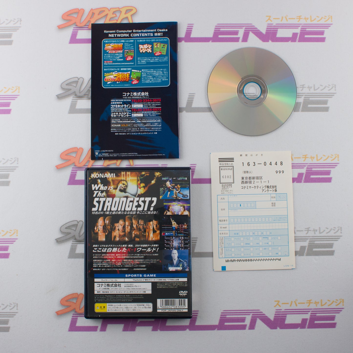 K-1 World Grand Prix 2001