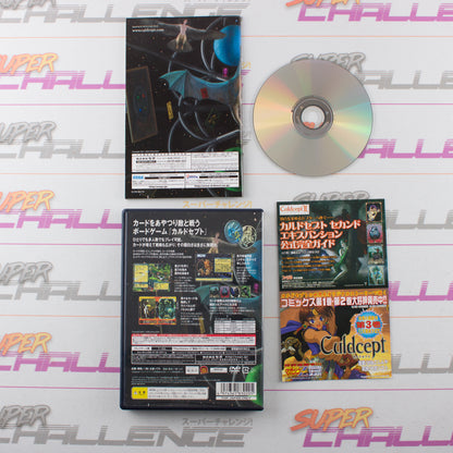 Culdcept II Expansion