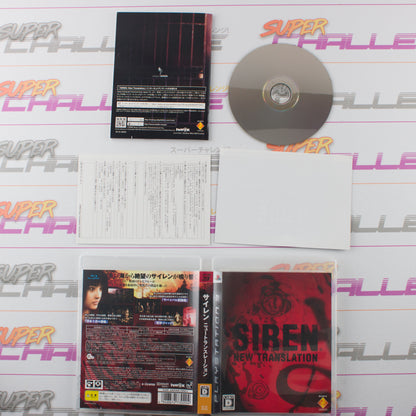 Siren: New Translation