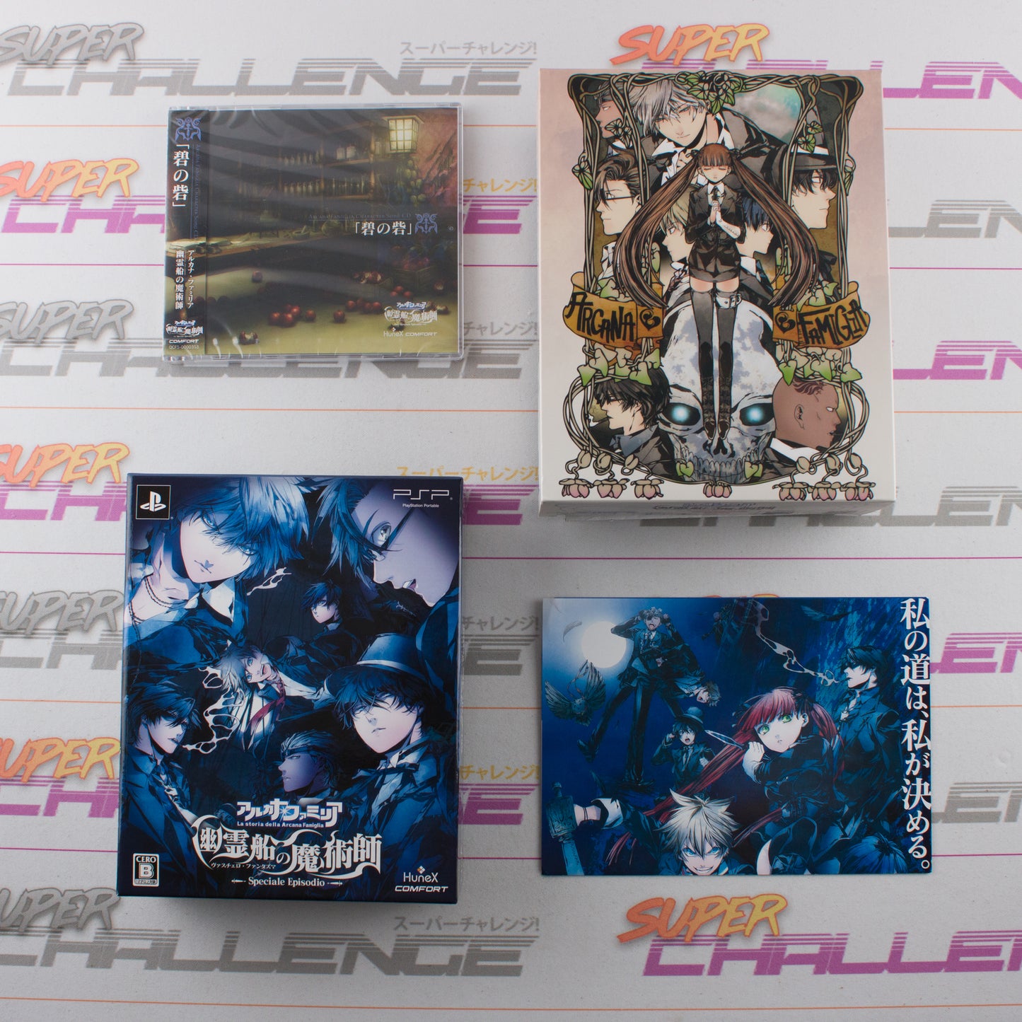 Arcana Famiglia: Vascello Phantasma no Majutsushi LE