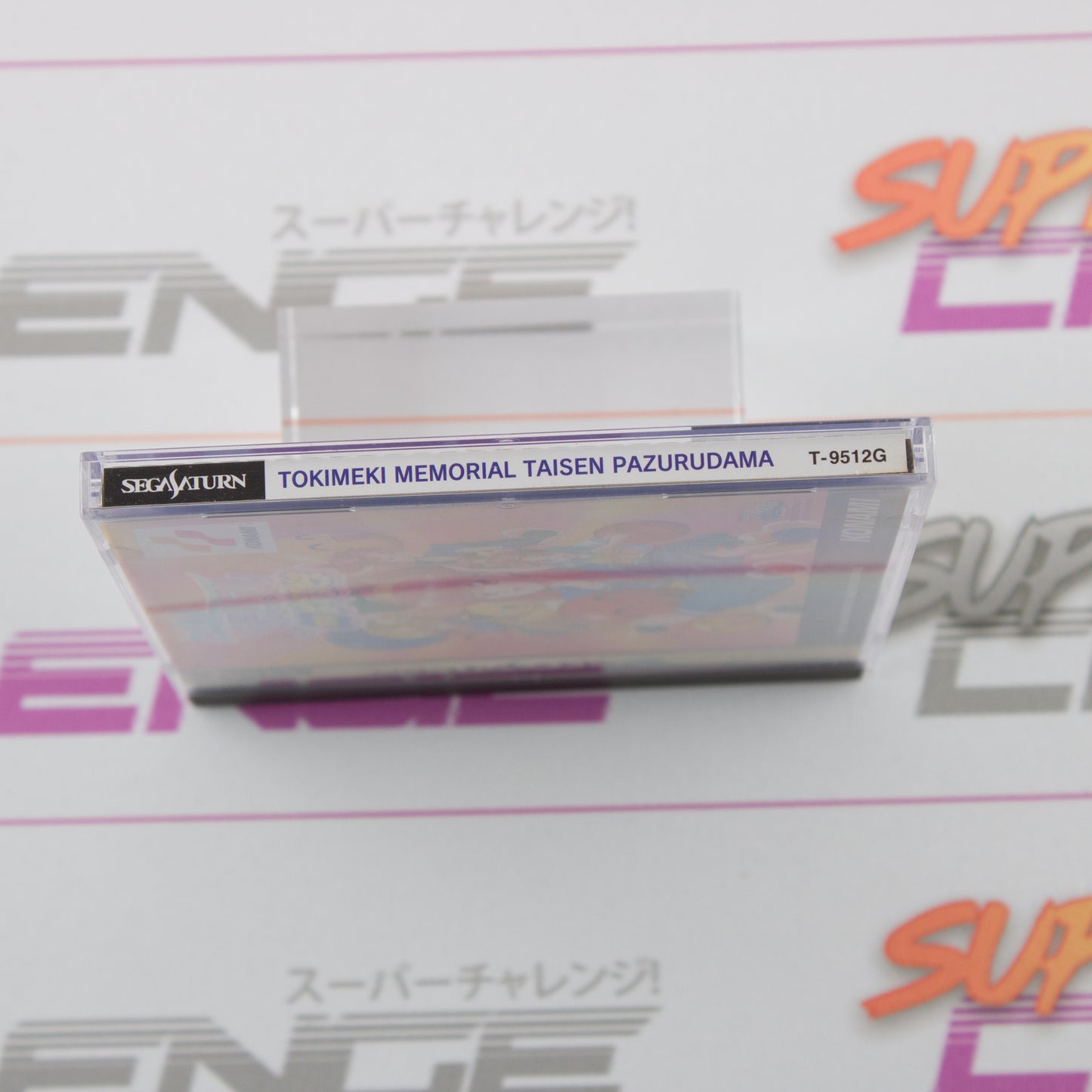 Tokimeki Memorial Taisen Puzzle-Dama