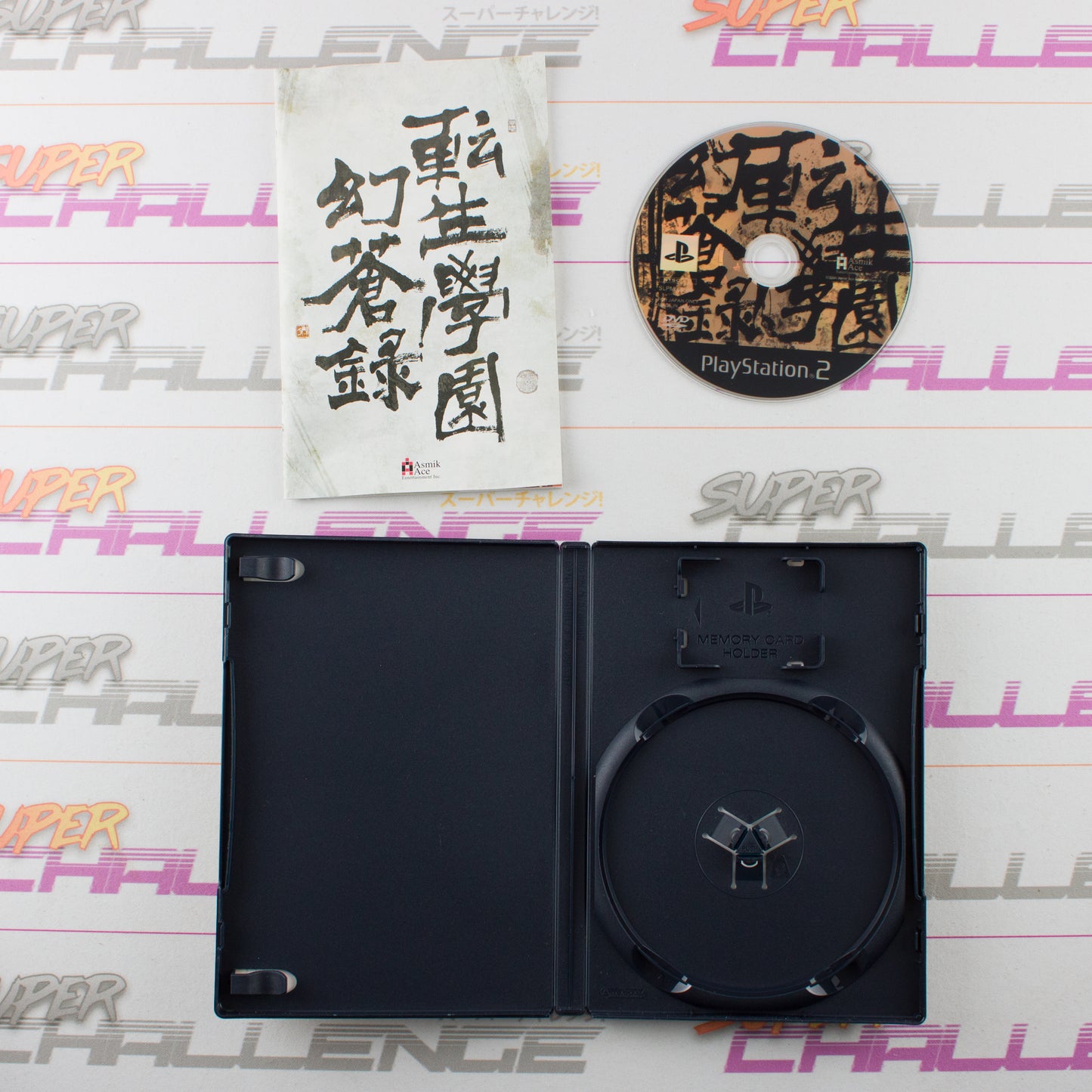 Tenshou Gakuen Gensouroku