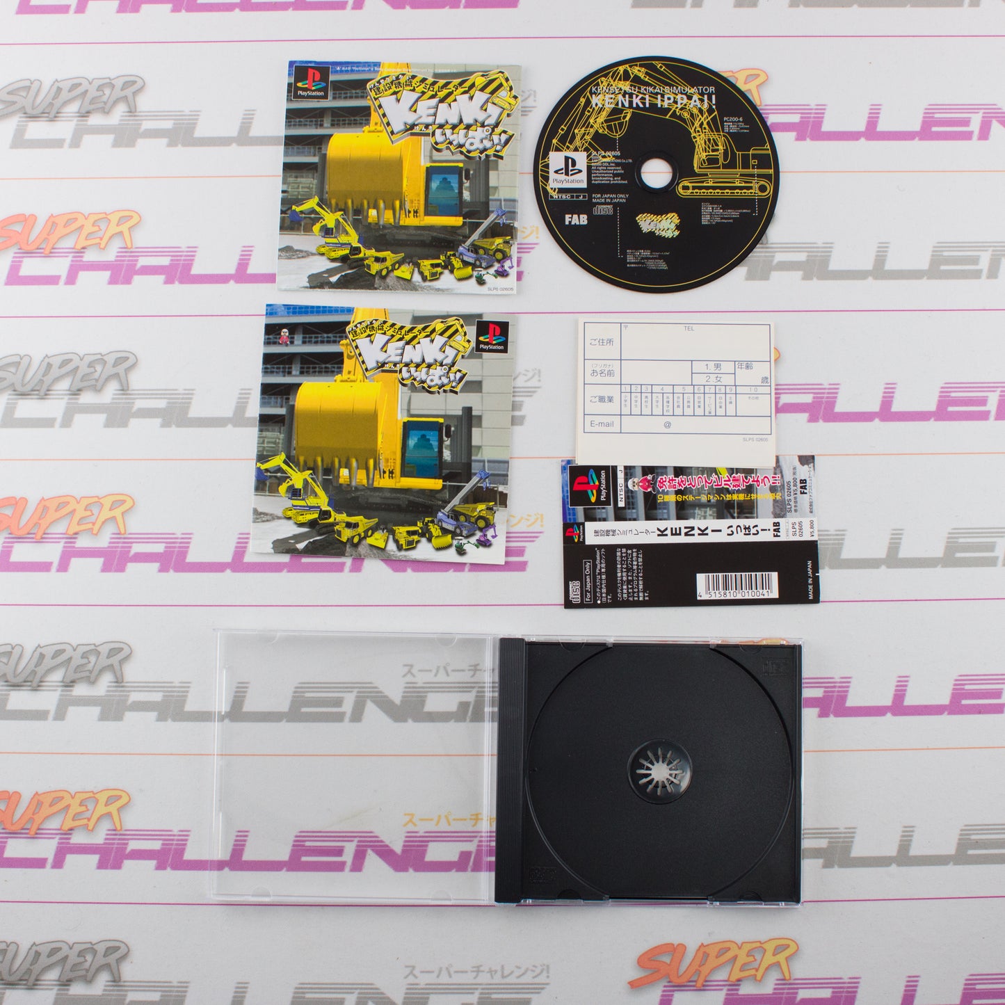 Kensetu Kikai Simulator Kenki Ippai!