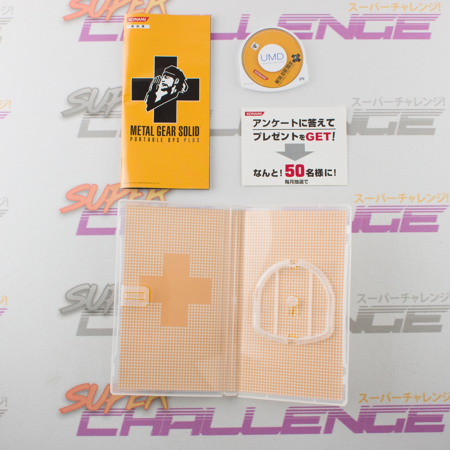 Metal Gear Solid: Portable Ops Plus