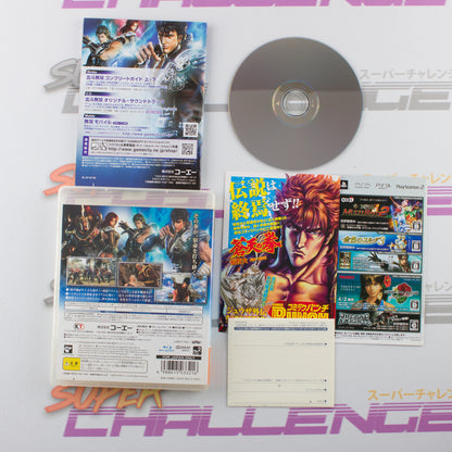 Hokuto Musou (Fist of the North Star)