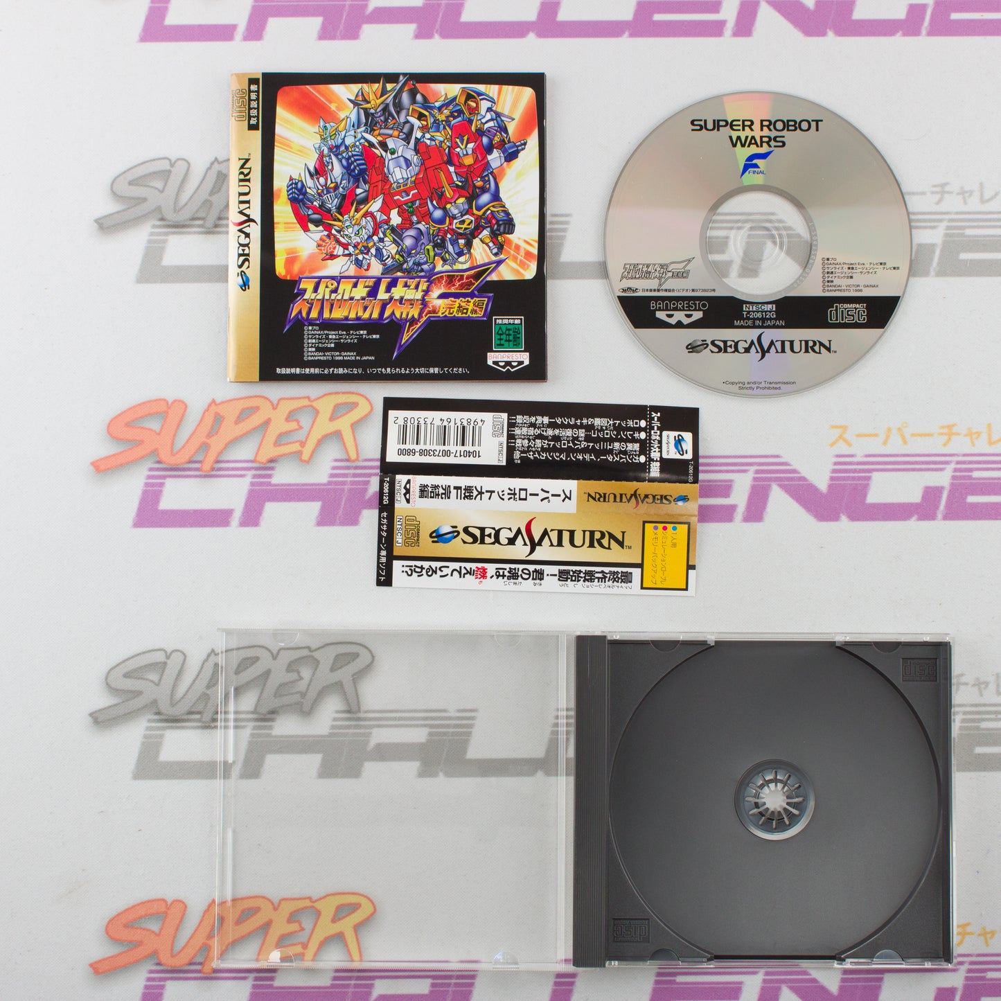 Super Robot Wars F Final