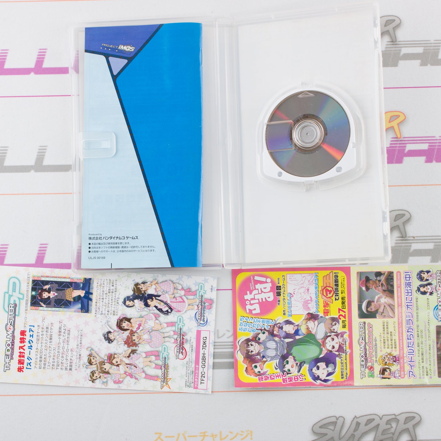 Idolm@ster SP: Missing Moon