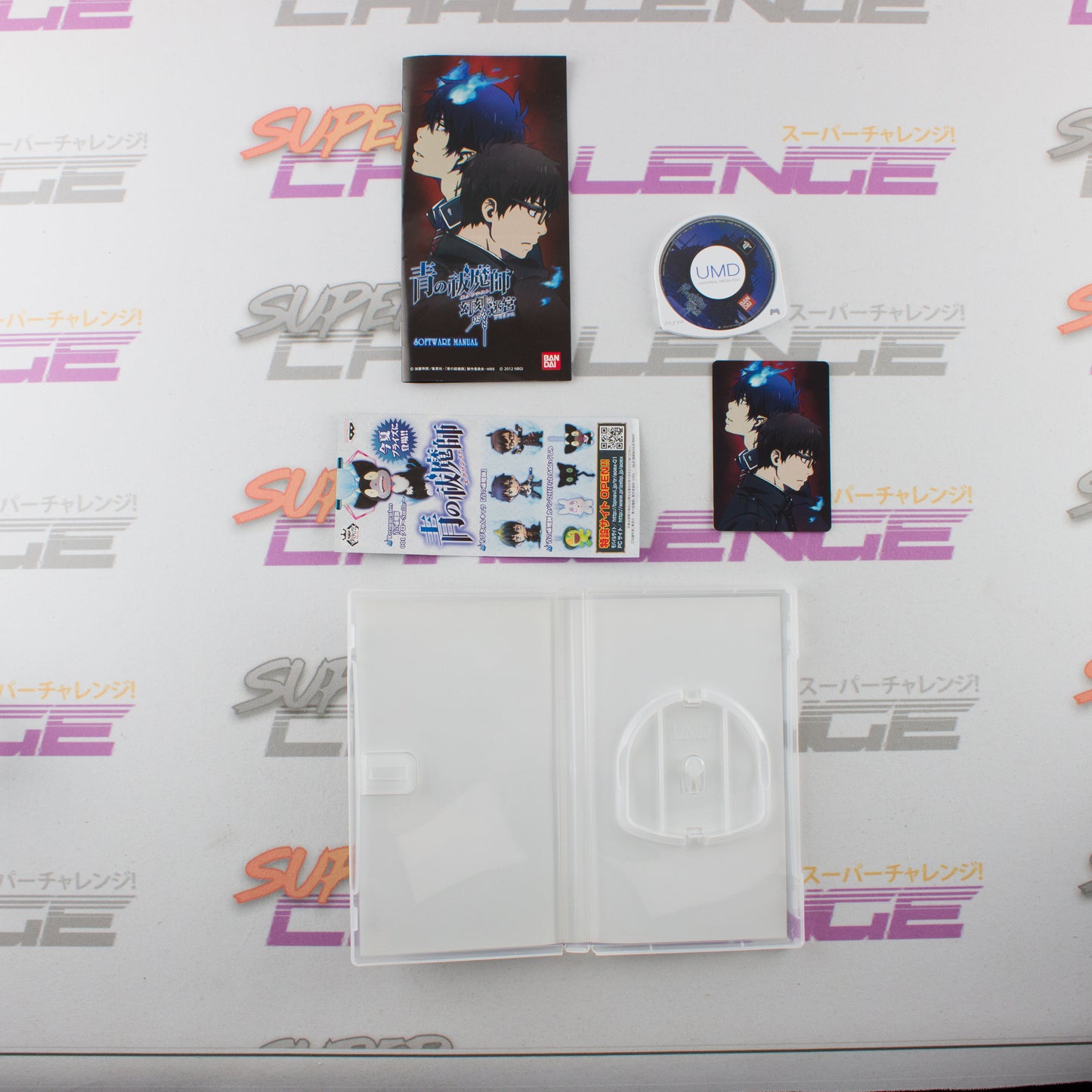 Ao no Exorcist: Genkoku no Labyrinth