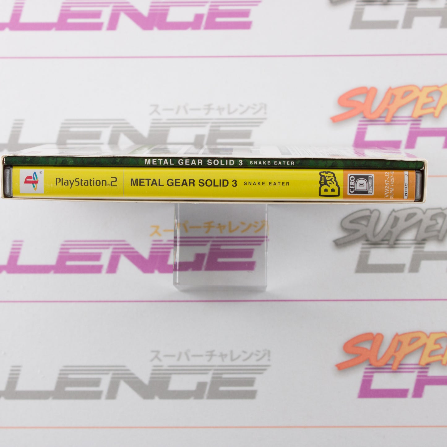 Metal Gear Solid 3: Snake Eater (The Best)