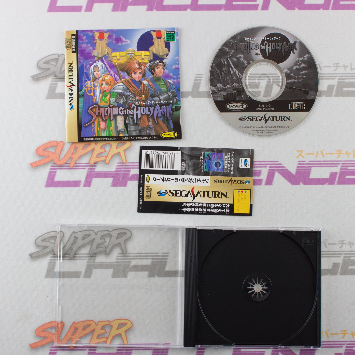 Shining the Holy Ark