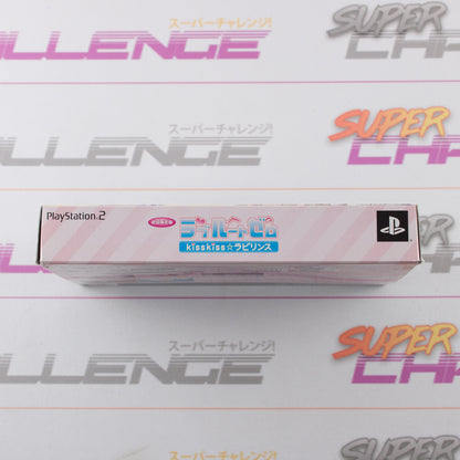 Love Route Zero Kisskiss Labyrinth Limited Edition