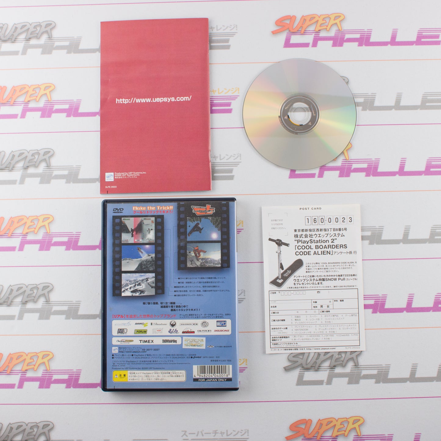 Cool Boarders: Code Alien