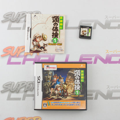 Tago Akira no Atama no Taisou Dai-1-Shuu