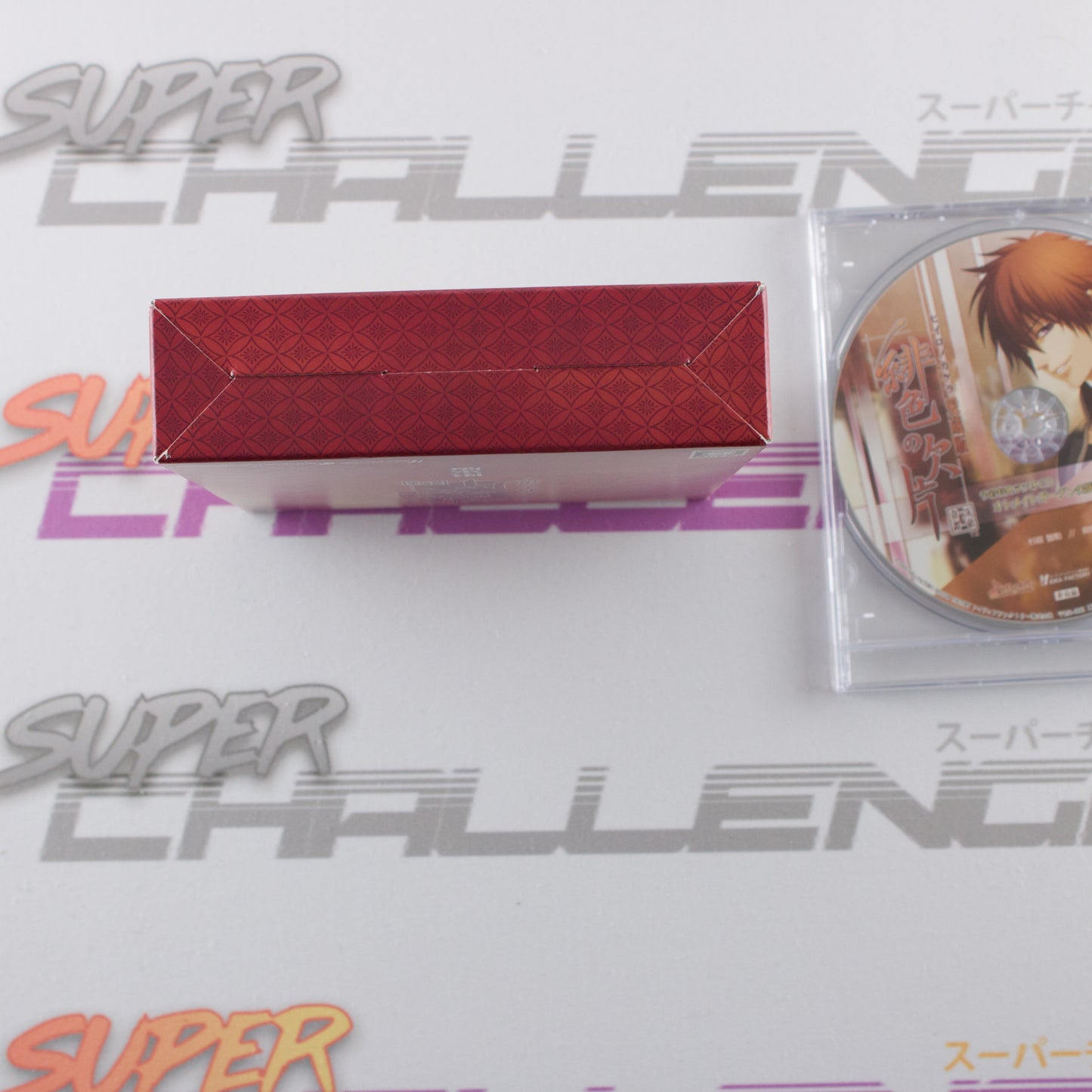 Hiiro no Kakera Aizouban: Akane Iro no Tsuioku Limited Edition