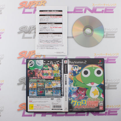 Keroro Gunsou: MeroMero Battle Royale