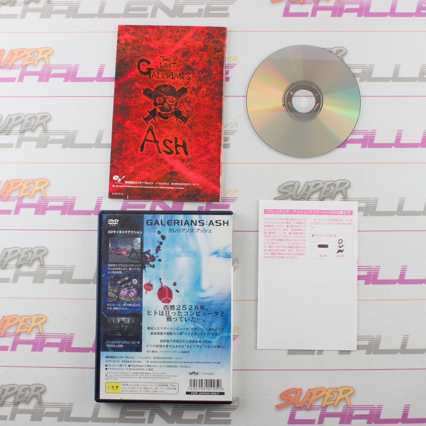 The Last Galerians: Ash