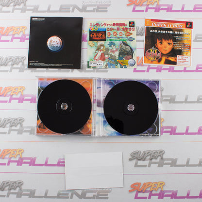 Wild Arms 2nd Ignition