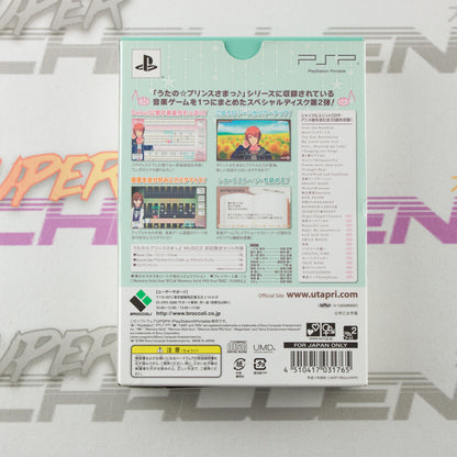 Uta No Prince-Sama Music 2