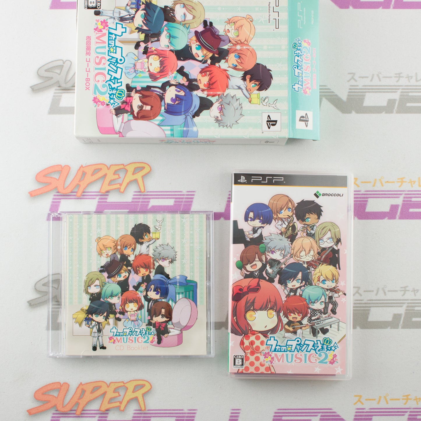 Uta No Prince-Sama Music 2