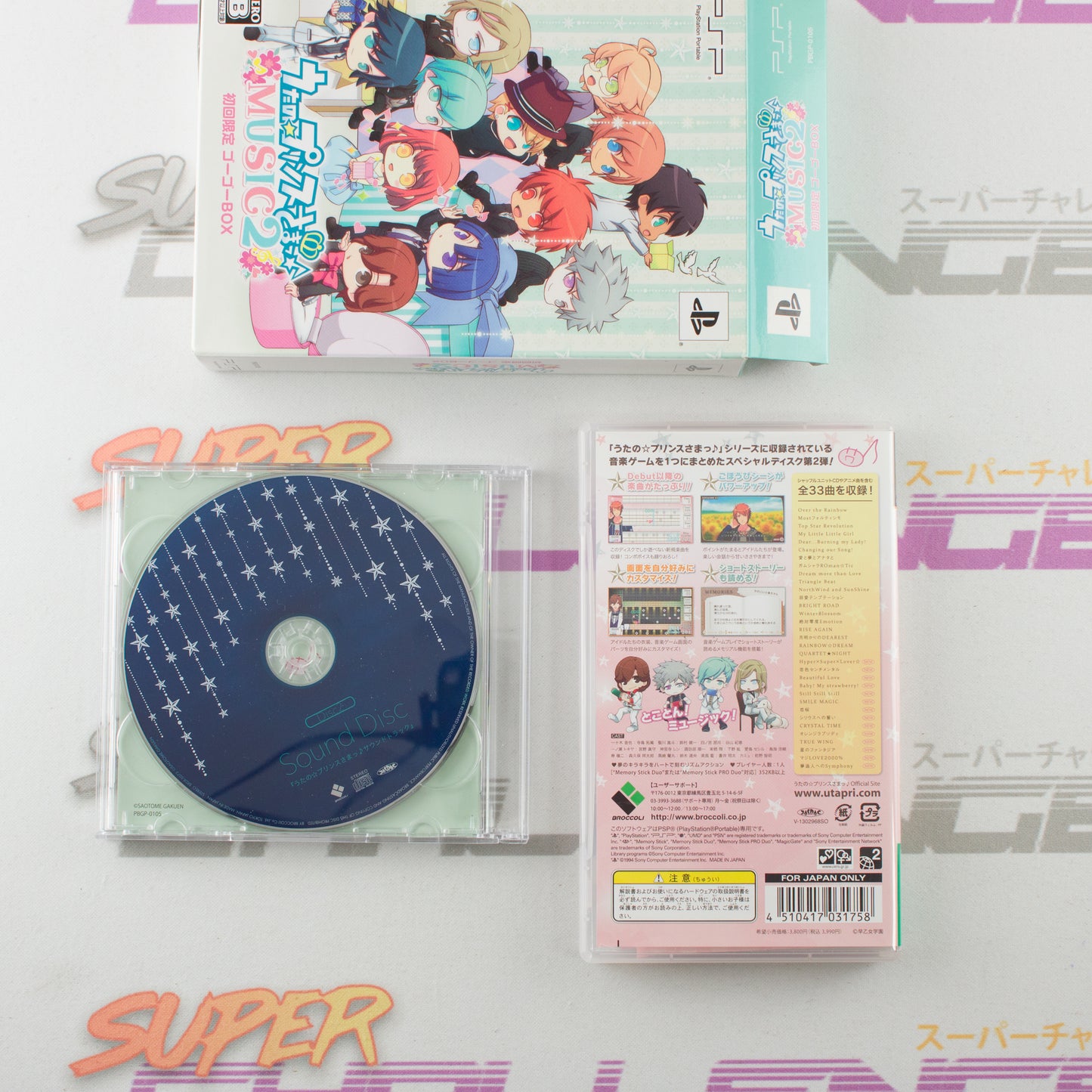 Uta No Prince-Sama Music 2